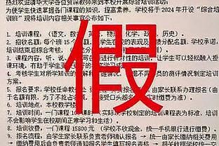 官方：库里脚踝扭伤 确定缺席明日对马刺的比赛